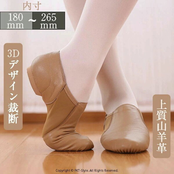 DANCE SHOES Jazzdans, EVA подошва, чёрные/рокет, чуаровые для начинающих и продвинутых, удобны для сцены