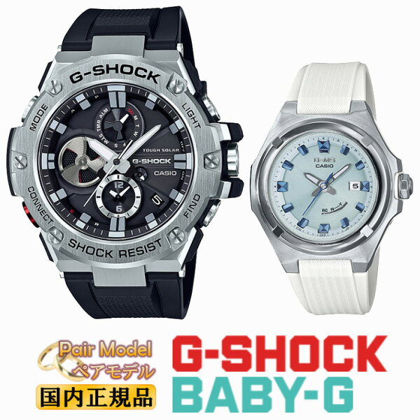 G-SHOCK GST-B100-1AJF / MSG-W300-7AJF — циферблат с секундной стрелкой, аналог/цифра, G-SHOCK SILVER & BLACK, бело‑синий, мужские, часы [в наличии]