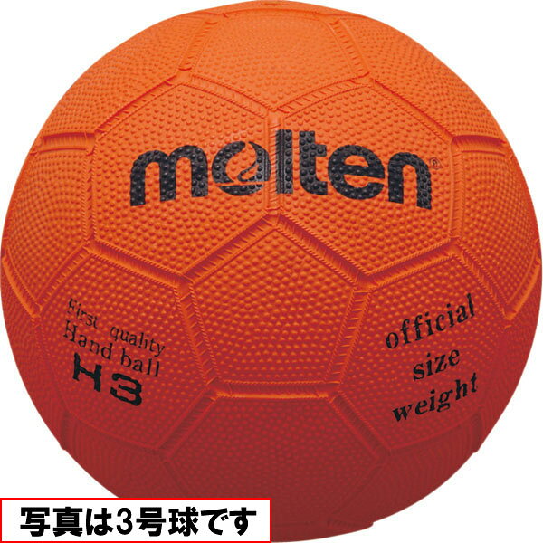 Molten.Handball тренировочный мяч №2 H2 40 — коричневый