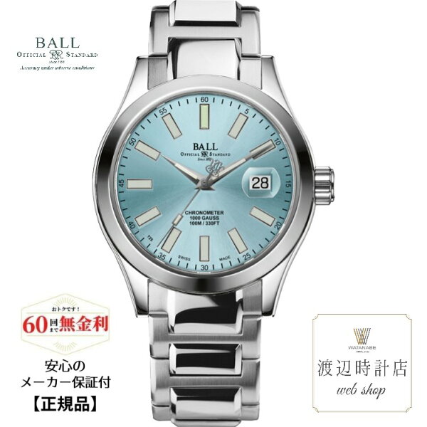 BORN WATCH Marvelight Chronometer NM9026C-S6CJ-IBE с синим циферблатом, официальный товар, гарантия 5 лет, кредитный лоун 60 раз, юбилейный магазин 100 лет