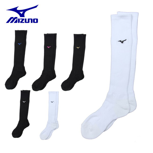 Mizuno волейбольные носки мужские — высокие носки V2MX8009 MIZUNO