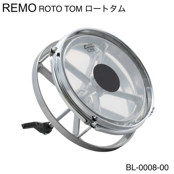 REMO ROTO TOMS BL-0008-00 — паркашин эффект тампич регулировка, модель BL-0008-00 (в наличии)
