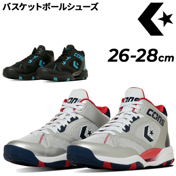 Converse Cons Accelerator MID — мужские баскетбольные кроссовки, модель CONS ACCELERATOR MID (33500440-70)