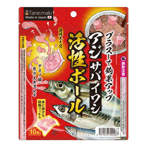 Tane Maki живые шарики для ловли рыб Ajisaba Iwashi, 10 штук [4]