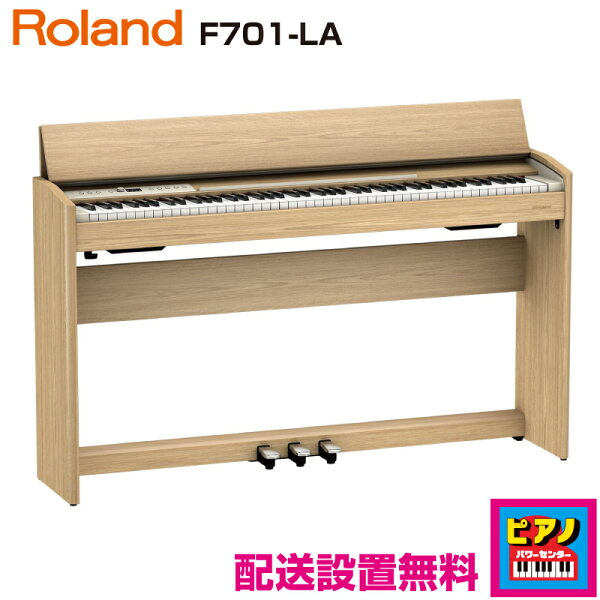 Roland электронный пианино цифровой пианино F701-LA, легкий настенный/петл. комплект с аксессуарами (Light Oak)