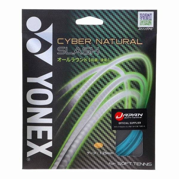 YONEX YNX-CSG550SL-035 035 сайбар натуральный слэш (035) marinq blue мужская унисекс