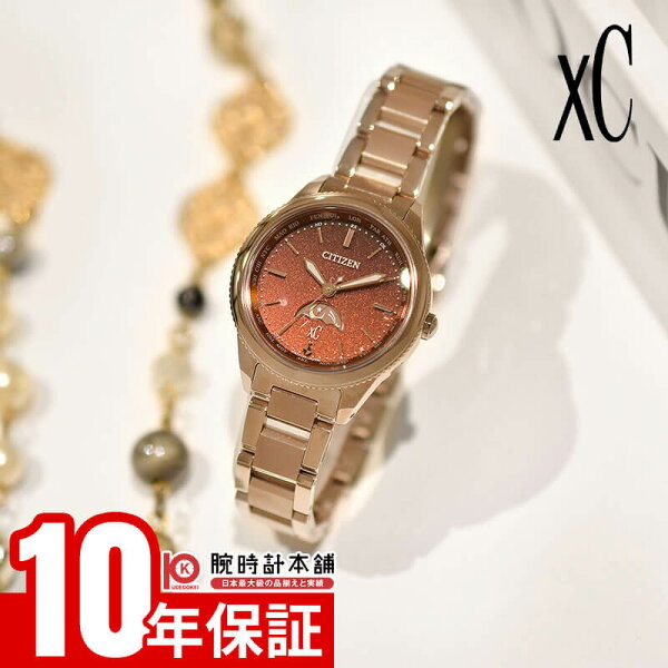 Daichi Collection женский однотонный кроп-топ EE1004-73W — экодрайв, розово-персиковый с золотым акцентом