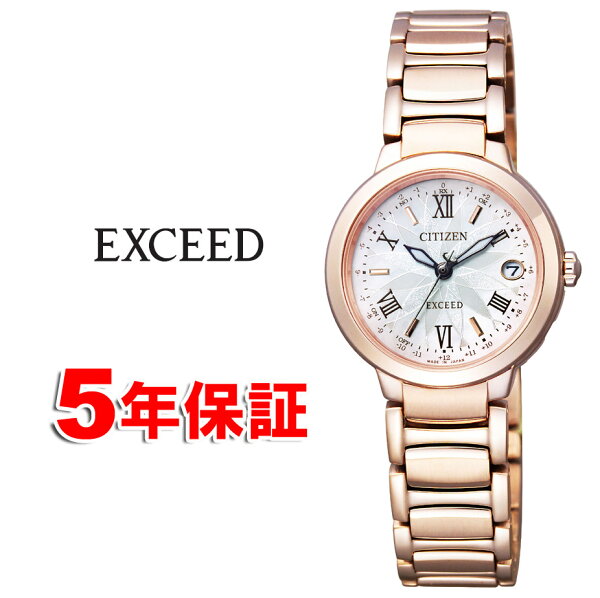 Citizen EXCEED ES9322-57W — солярные кварцевые часы с мировым временем, экологичные, супертонкий корпус, водозащита для моря, редакция