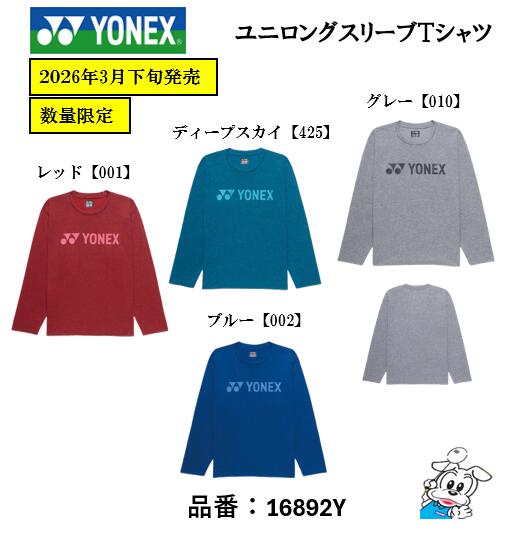 YONEX 16892Y UNI Long-sleeve T-shirt — унисекс, модель 2026SS, товар по предзаказу (1 шт.)