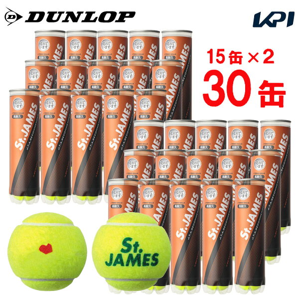 Набор для мероприятий «Поддержка клуба» 5 мешков — 2 коробки по сетам DUNLOP St.JAMES теннисные мячики (1 коробка = 15×2 = 120 мячей) — SDGs проект