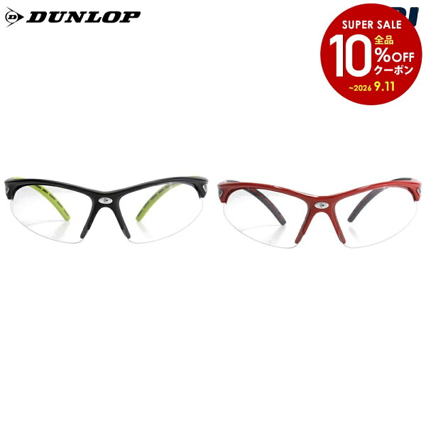 Очки для сквоша Dunlop модель DSQD23048