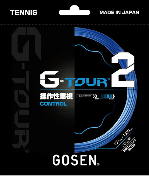 Gosen Tennis Gut G-TOUR2 17GA мета-рибл TSGT22MB матовый синий