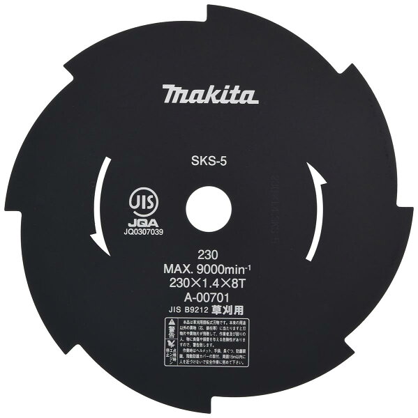 Makita лезвие для триммера сменное для травы 230 8 лопастей роторный A-00701