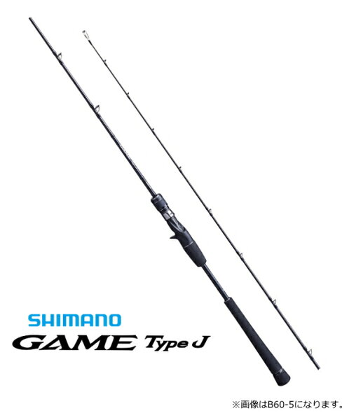 Shimano 20 Game Type J B60-5 (bait model) — груз для спиннинга