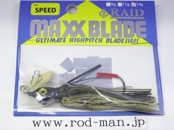 Reid Japan макс-брейд тайпс-спиннер 14g #MBS-001 — грипан-ширд