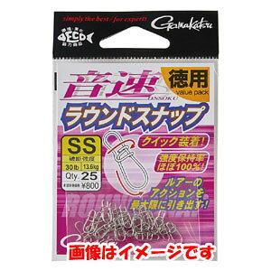 Gamakatsu Onsen Speed Round Snap, модель L 68-227