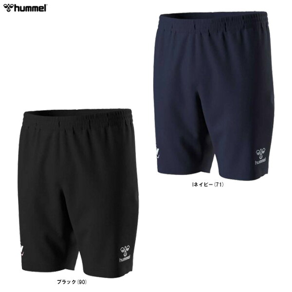Товар ▸ hummel HB тренировочные трехкратные тренировочные шорты (HAP1194P) (спорт/гандбол/тренировка/половинные шорты/одежда/впитывающая влага мужская/женская)