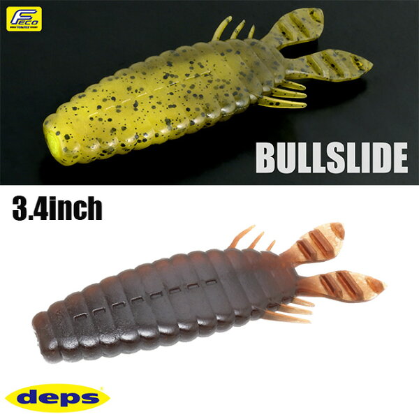 deps Blue Salad 3.4 inch