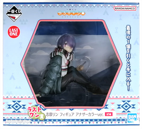 Ichiban Kuji "Yuru Camp" Last One Prize - Rin Shima Figure Another Color ver. (Game-prize)