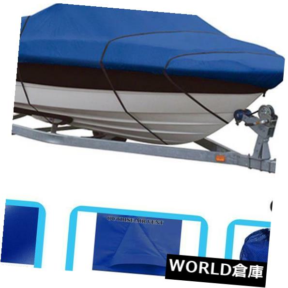 Чехол для катера Mirro Craft Holiday 1957–2007 Blue Boat Cover подходит для Mirro Craft Holiday 1957 2001-2007 [импортный комплект]