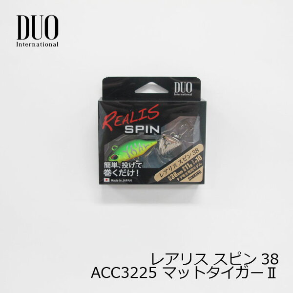 Duo Realis Spin 11g ACC3225 — матовый тигр II (рыболовная приманка)