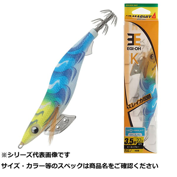 Yamamaria Egioh K 3.5071 Pecan Blue — набор из 7 кусков для оптимальной ловли (набор приманок)
