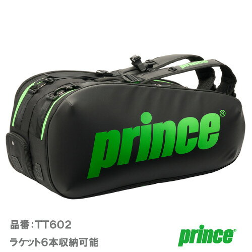 Prince TOUR TEAM TT602-240 лакетбэг для 6 ракеток (модель 26SS)
