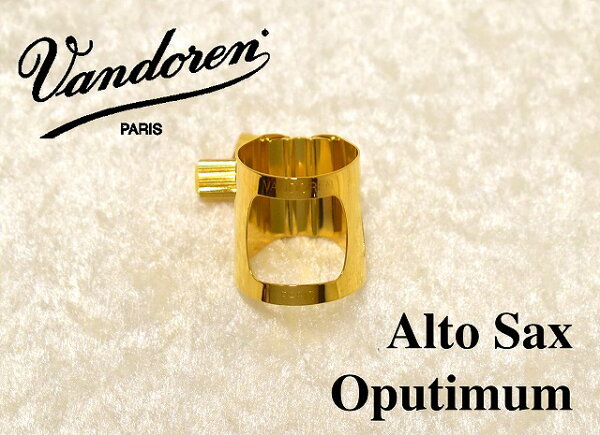Vandoren LC07P OPTIMUM GP A.SAX LIGATURE [новый] [Vandoren] [лигатура] [альт‑саксофон] [золотое покрытие] WIND YOKOHAMA