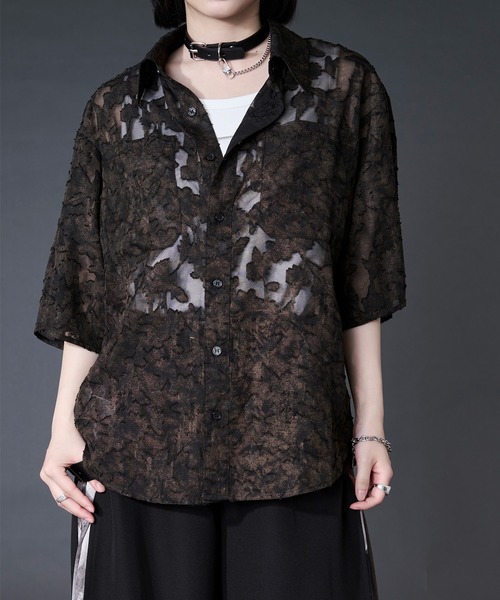 Opal Shiaer Jersey Guard Shirt — опальная джерси‑рубашка