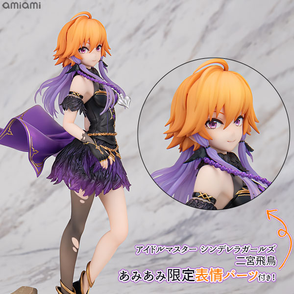 [AmiAmi Exclusive Bonus] THE IDOLM@STER Cinderella Girls Asuka Ninomiya 1/8 Complete Figure