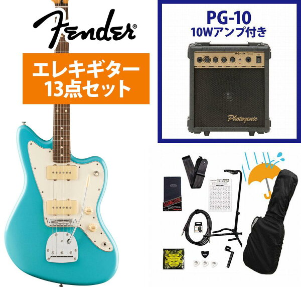 Fender Player II Jazzmaster Rosewood FB Aquatone Blue с пластиком PG-10, комплектный (YRK)