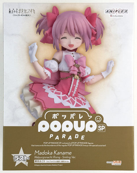 Aniplex Kuji Puella Magi Madoka Magica the Movie -Walpurgisnacht: Rising- Last Prize POP UP PARADE SP Madoka Kaname Walpurgisnacht: Rising Smiling Ver. (Game-prize)