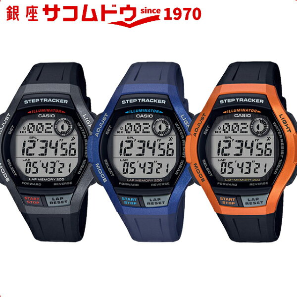 CASIO наручные спортивные часы WS-2000H-1AJH / WS-2000H-2AJH / WS-2000H-4AJH (ранее WS-2000H-1AJF / WS-2000H-2AJF / WS-2000H-4AJF)