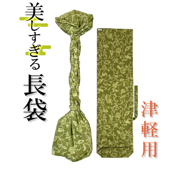 Красивый длинный сюртук для Tsugaru/Fatasao 165 [количество ограничено] [Wagakki Seikatsu Original] [sonido]