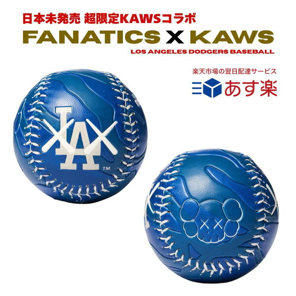 KAWS × Dodgers официальный коллаб — лимитированная бейсболка MLB Los Angeles Dodgers, релиз LA XX Fanatics Complex (новая)