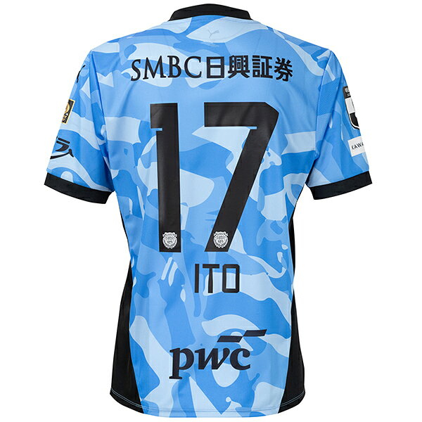PUMA официальная концепция легкая форма Kawasaki Frontale #17 Tatsuya Ito FP 1st форма для мужчин и женщин короткий рукав puma 707412-11