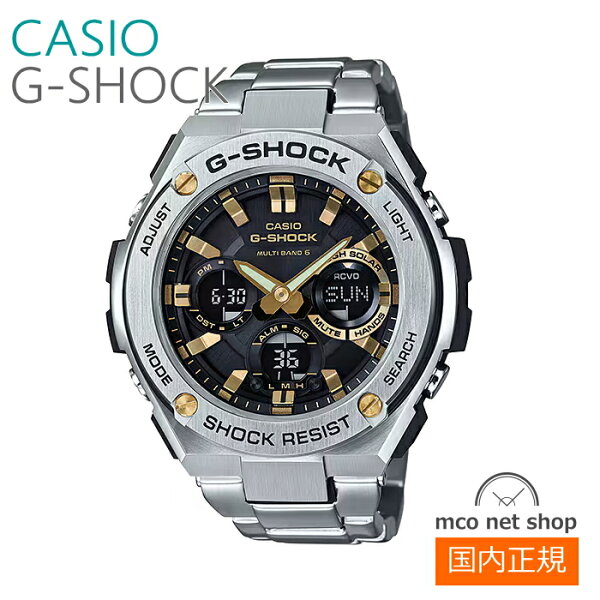 Мужские часы CASIO G-SHOCK G Steel GST-W110D-1A9JF с солнечной батареей и радиосинхронизацией, официальная версия с гарантией 7 лет.
