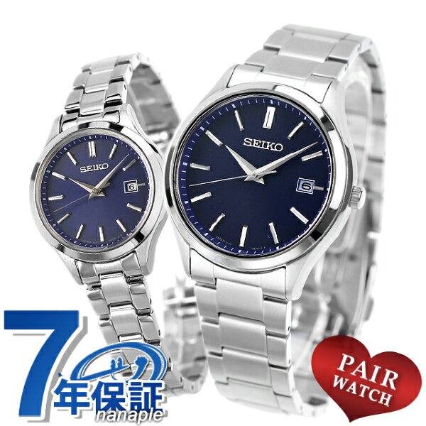 Пара часов SEIKO SELECTION Solar для пары, унисекс, подходит для мужчин и женщин, с возможностью гравировки, модели SBPX145 STPX095, практичный подарок.