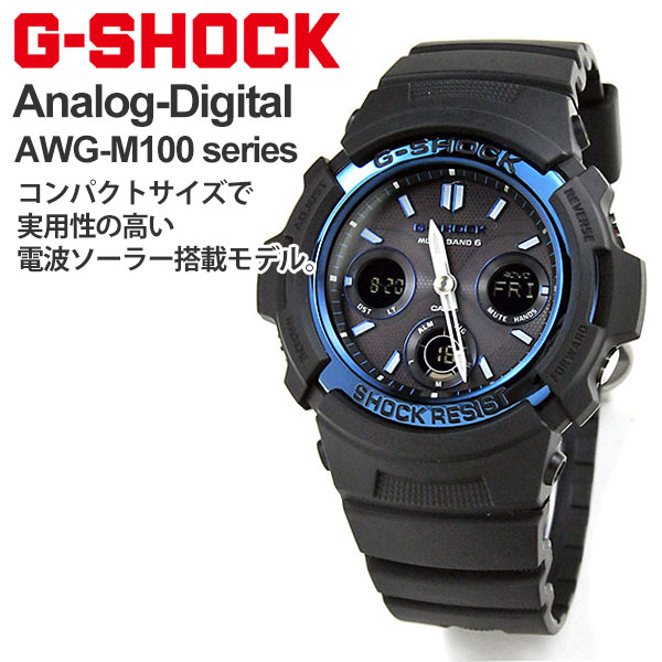 CASIO G-SHOCK AWG-M100A-1AJF — солнечные радиоуправляемые мужские часы с ремешком из уретана