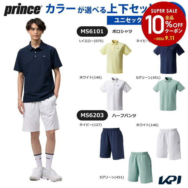 Prince теннисная одежда унисекс [Комплект] Polo×Shorts MS6101-MS6203 2026SS