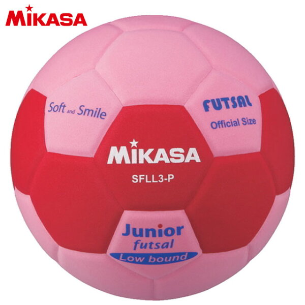 MIKASA мяч для фу	зала Smile №3 SFLL3P розовый, легкий, EVA материал, для начальной школы, для детей, юниоров