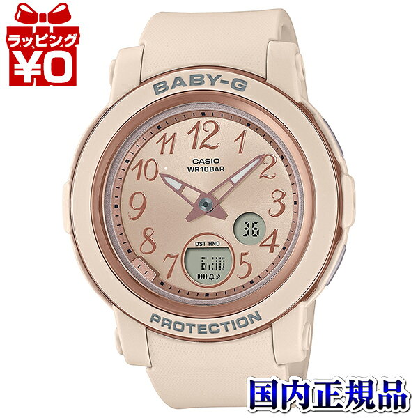 CASIO BGA-290SA-4AJF Baby-G BGA-290 — женские часы, стандартный арабский шрифт, релиз 8 августа, официальная японская модель