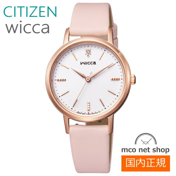 Citizen Wicca ソーラー レディース 腕時計 KP5-166-14（保証書付）