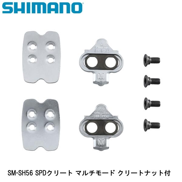 SHIMANO SM-SH56 SPD шипы велоспедные многорежимные с гайкой для шипов