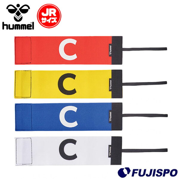 Hummel Junior Captain Arm Band C — капитанская повязка для футбольных матчей детей (HFA9044)