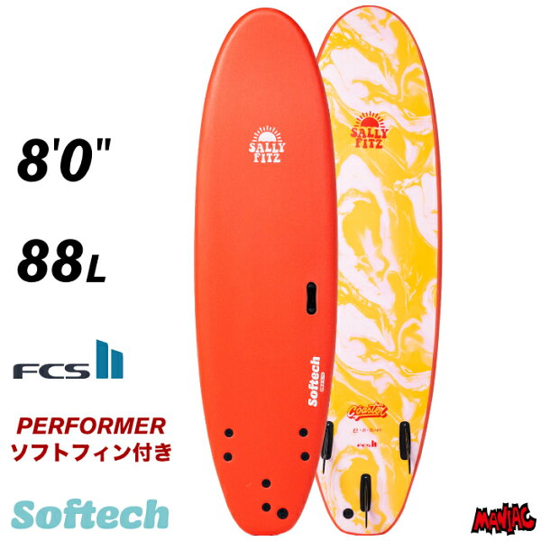 Softech COASTER SALLY FITZ 8'0" мягкая доска Softech COASTER SALLY FITZ Gibbons Longboard Fanboard 8.0FT трифинг для мелкой волны