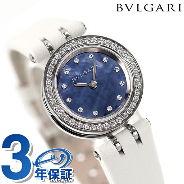 Bvlgari женские наручные часы B.ZERO1 23mm BZ23BSDL/12 синий циферблат, высококлассный, водонепроницаемые, элегантные, практичные