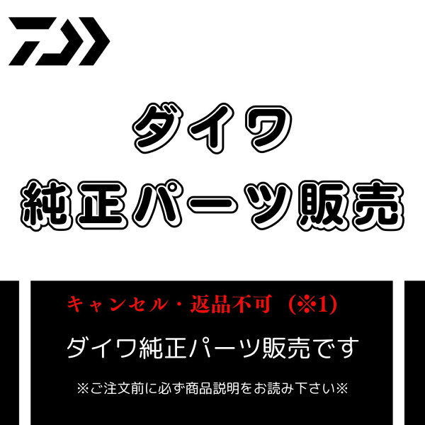 [распродажа пари] 19 HeraX 16尺 BY #上綱大 (для фестиваля) 06112616/704907600 дайва чистый парус