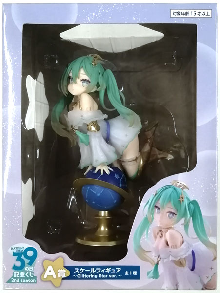 Taito Kuji Hatsune Miku 39 (Miku) no Hi Commemorative Kuji 2nd season A Prize - Scale Figure -Glittering Star ver.- (Game-prize)