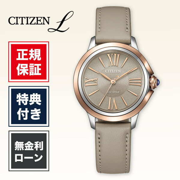 Часы CITIZEN EM1166-01Z 30 мм, серия ROUND, механические, женские — оригинальная модель, новые